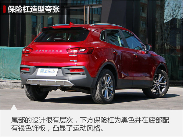 宝沃BX5新SUV-明日上市 预售17万元起-图3