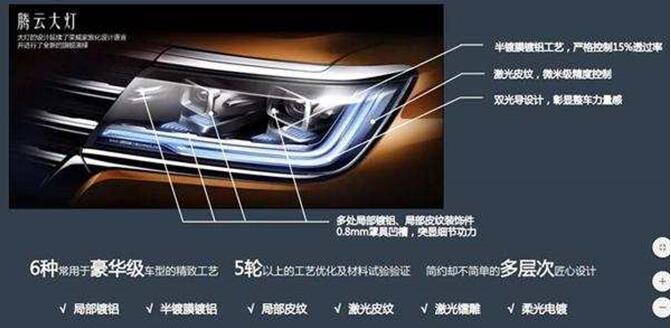 荣威RX8超前科技为用户带来豪华SUV的越级体验