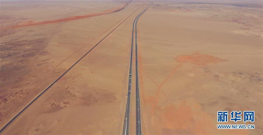 （砥砺奋进的五年·重大工程巡礼·图文互动）（1）大漠变通途——世界上最长的穿越沙漠高速公路建设纪实
