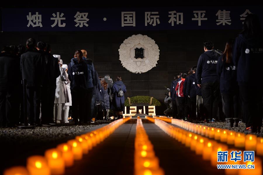 （国家公祭日）（1）南京：“烛光祭”寄托哀思祈愿和平