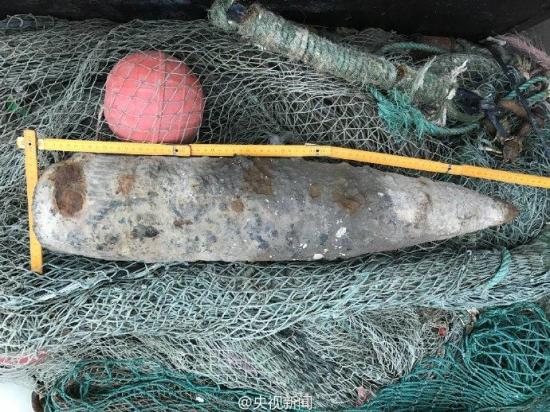 上海一渔民发现70厘米长榴弹  存在爆炸危险