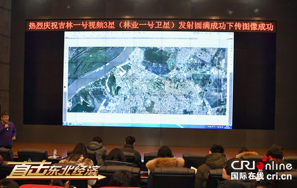 长光卫星技术有限公司副总经理贾宏光介绍“吉林一号”情况。