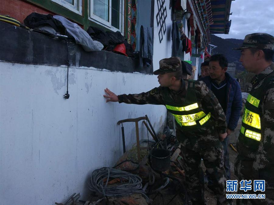 (社会)(2)西藏林芝市米林县发生6.9级地震