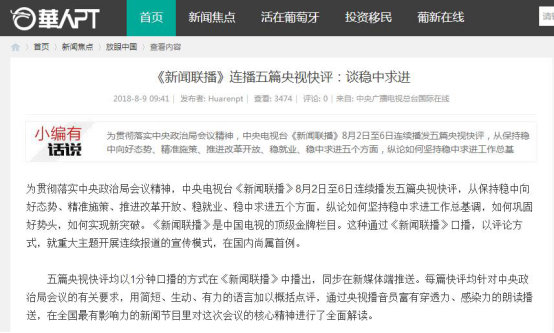 华人PT门户网2018年8月9日转发