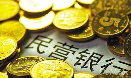 银监会批准浙江网商银行开业 注册资本40亿元