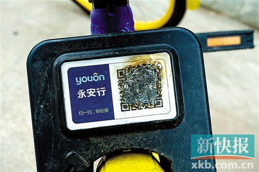 2月26日，四川省成都市，共享单车的二维码被破坏。（CFP）