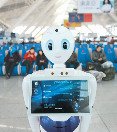 2018年2月3日，服务于青岛北站春运中的智能问询机器人。王海滨摄（人民视觉）