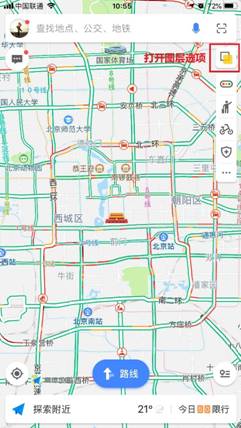 北京今日暴雨 高德联合市防汛办提供精准积水地图